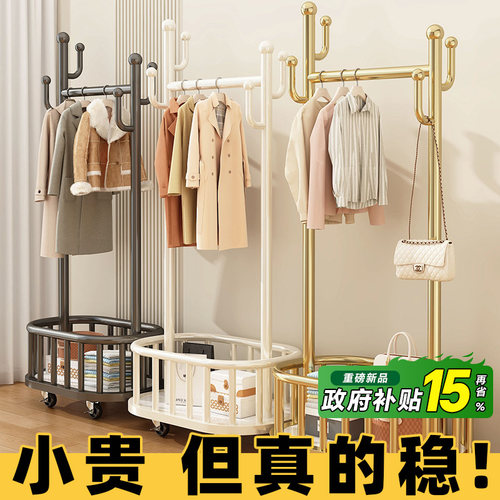 日本衣架落地家用卧室挂衣架