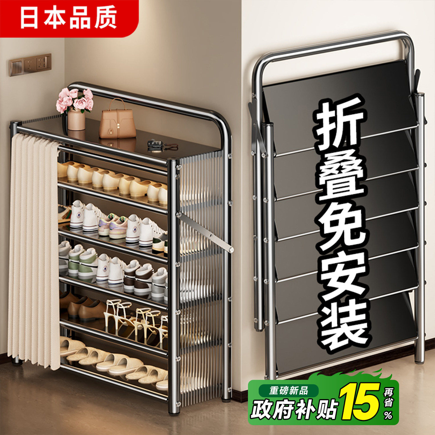 日本鞋架多层家用门口小窄入户超薄折叠鞋架子室内简易置物架鞋柜,收纳整理,鞋子收纳架,淘宝优惠券,粉丝福利购,淘宝优惠卷