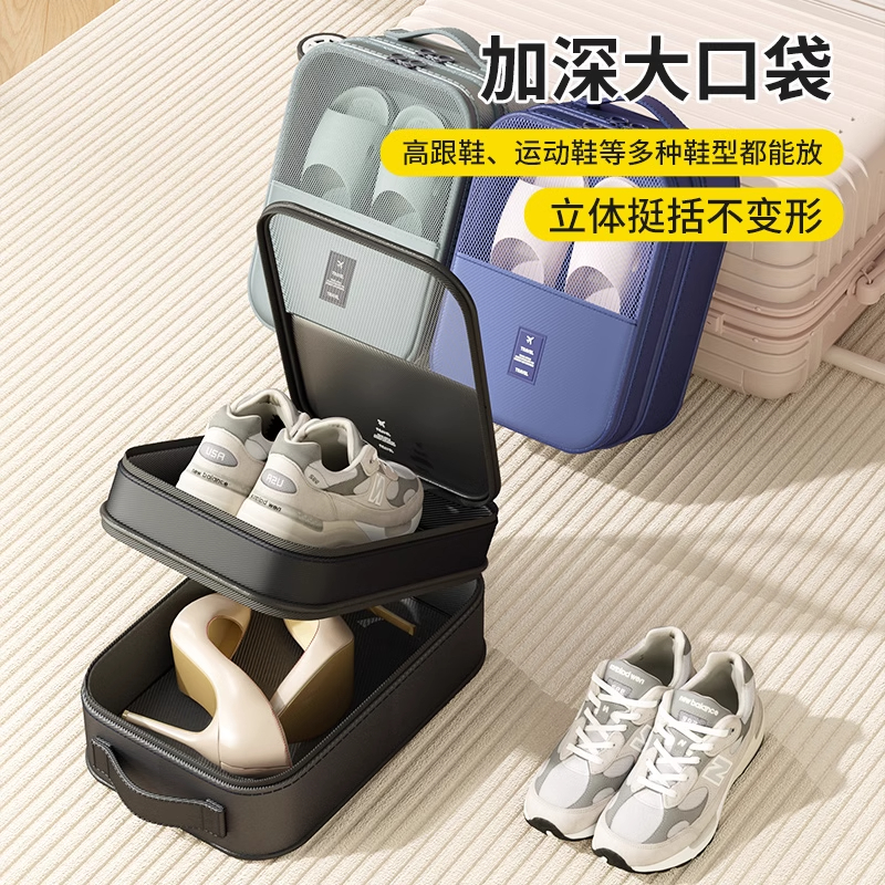 日本旅行鞋袋收纳包收纳神器