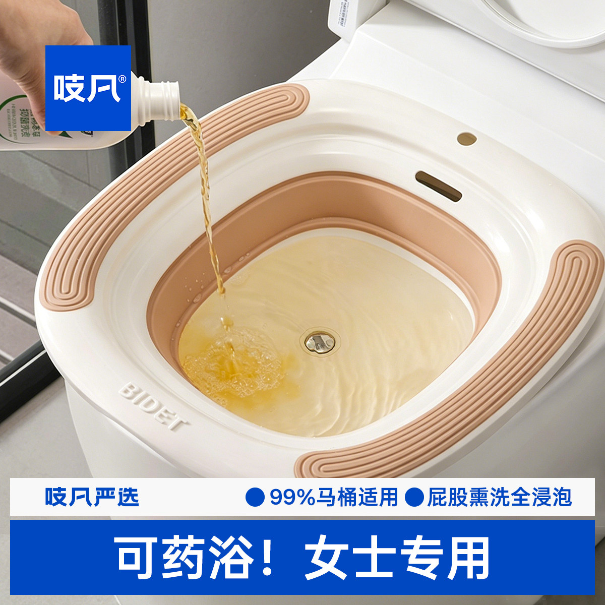 日本坐浴盆女士专用熏洗药浴坐盆