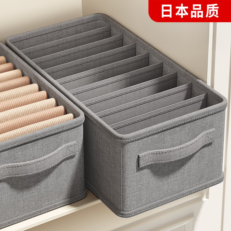 日本阳离子裤子收纳神器