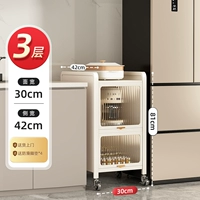 ❤️Кремово-белый [фиксированный стиль] три слоя шириной 30 см (глубина 40, высота 81)