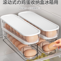 日本滚动鸡蛋收纳盒冰箱用食品级保鲜专用双开门侧门装蛋整理神器