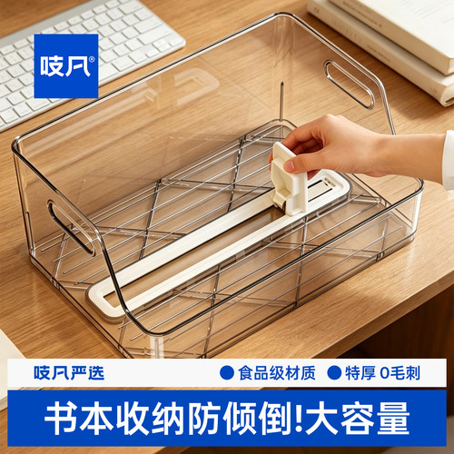 防倾倒书立书架自动回弹收纳盒