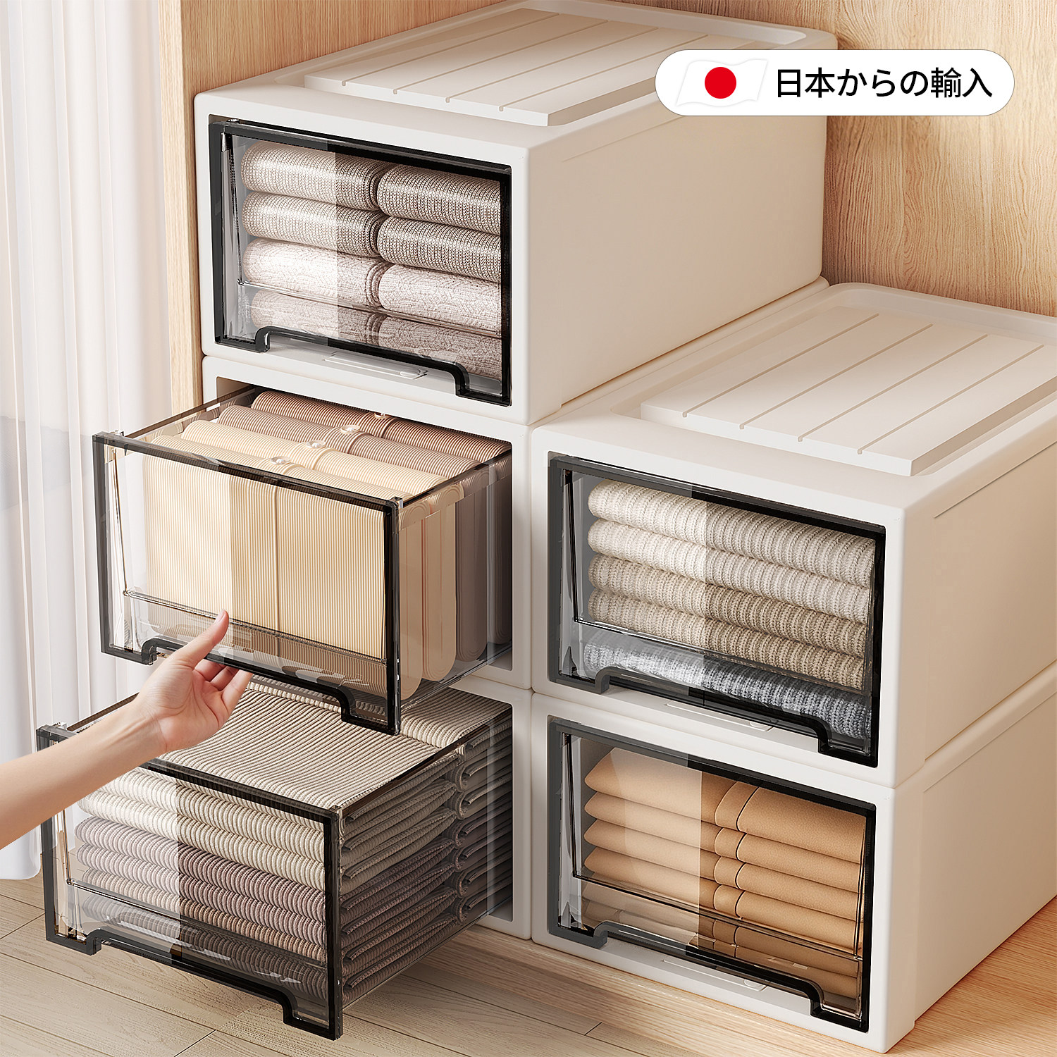 日本抽屉式收纳盒收纳箱婴儿专用家用衣柜整理箱衣物透明衣服神器