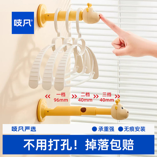 日本衣架收纳神器阳台挂杆吸盘架