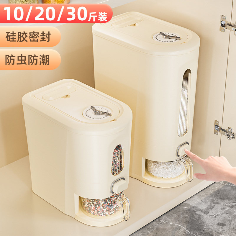日本米桶家用防虫防潮密封2026新款食品级米缸米箱大米储存罐专用,厨房/烹饪用具,米桶/米缸,淘宝优惠券,粉丝福利购,淘宝优惠卷