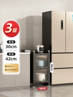 ❤️Серый [Фиксированная модель] Три слоя шириной 30 см (глубина 40, высота 81)