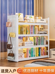家用落地式书架钢制储物架多层儿童储物架客厅卧室一体化墙面储物