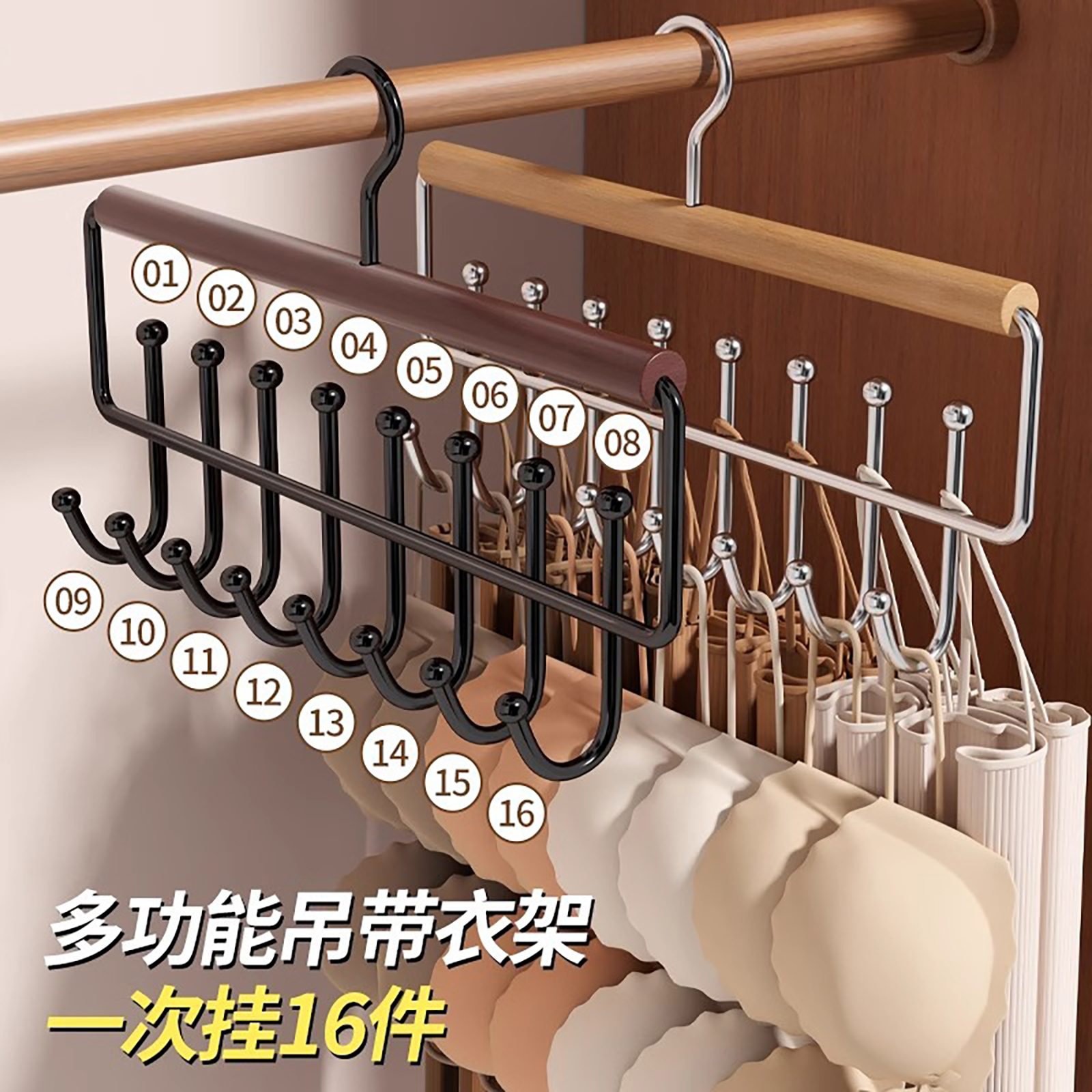 日本吊带衣架多功能内衣背心收纳神器家用实木挂钩波浪衣柜晾衣架