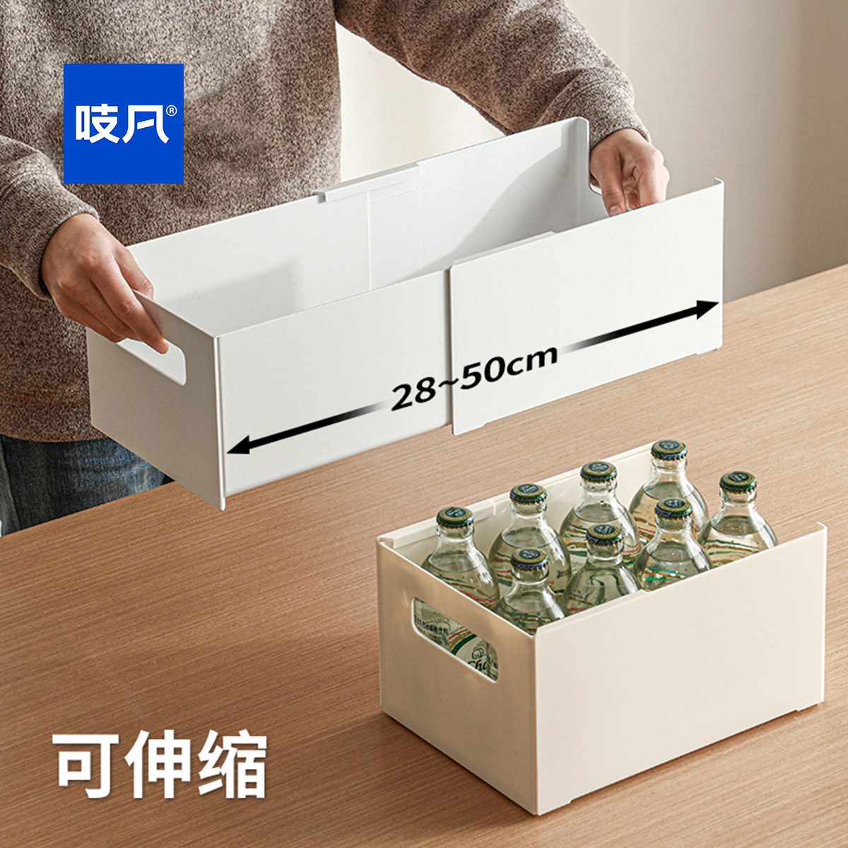 日本可伸缩收纳盒厨房整理盒橱柜内零食杂物收纳筐长方形储物盒