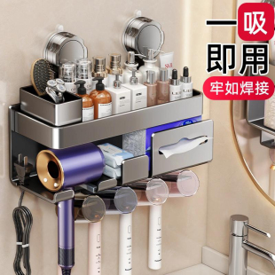 日本吸盘卫生间牙刷置物架壁挂式免打孔吹风机漱口杯收纳一体支架