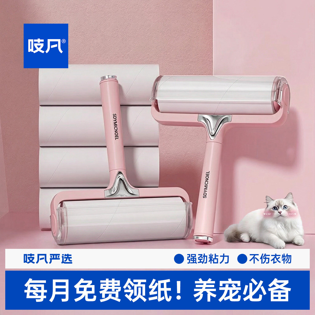 日本粘毛器滚筒床上头发清理滚刷黏家用衣服去猫毛神器可撕式卷纸