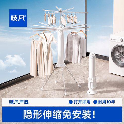 【专利正品】太空铝折叠晾衣架