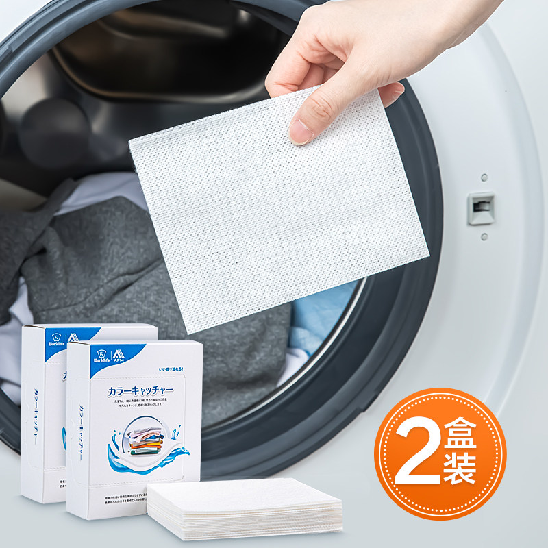 日本色母片吸色洗衣片防串色洗衣机防染色洗衣片防窜色衣服洗衣纸,洗护清洁剂/卫生巾/纸/香薰,吸色片,淘宝优惠券,粉丝福利购,淘宝优惠卷