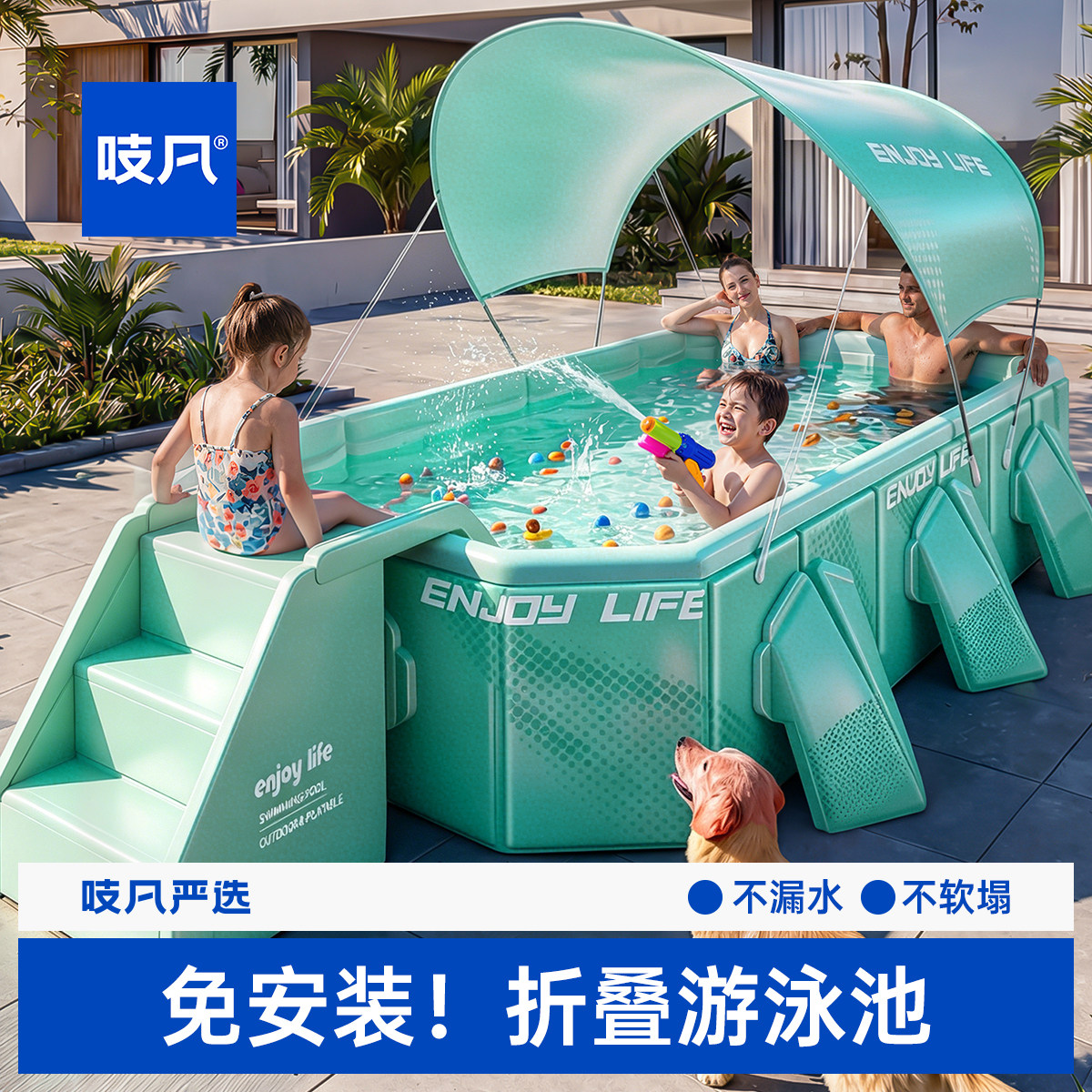 日本【免充气】儿童家用游泳池