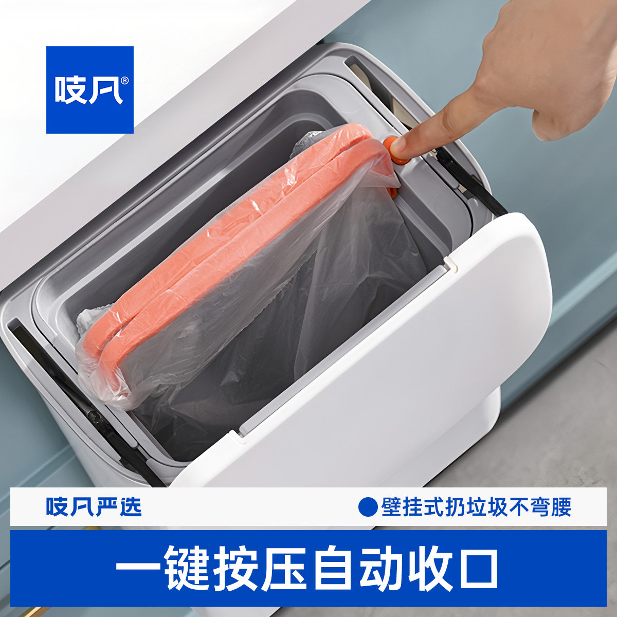 日本厨房垃圾桶家用2026新款壁挂式橱柜门湿拉圾专用桶卫生间高档