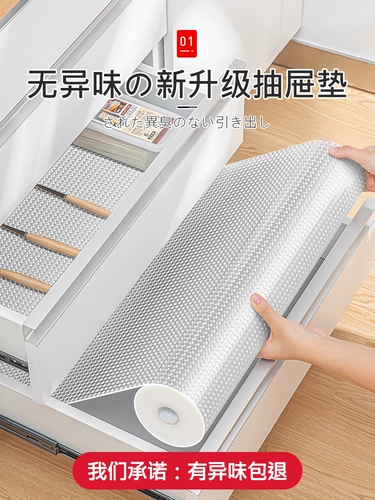 Японская выдвижная накладка бумажная шкафа водонепроницаем