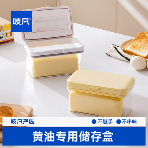 日本黄油储存盒密封食品级冰箱侧门收纳大容量奶油奶酪切割刀分装