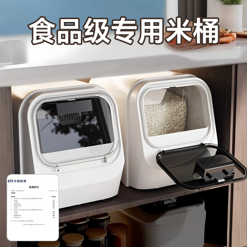 5重加厚密封防虫防潮食品级米桶