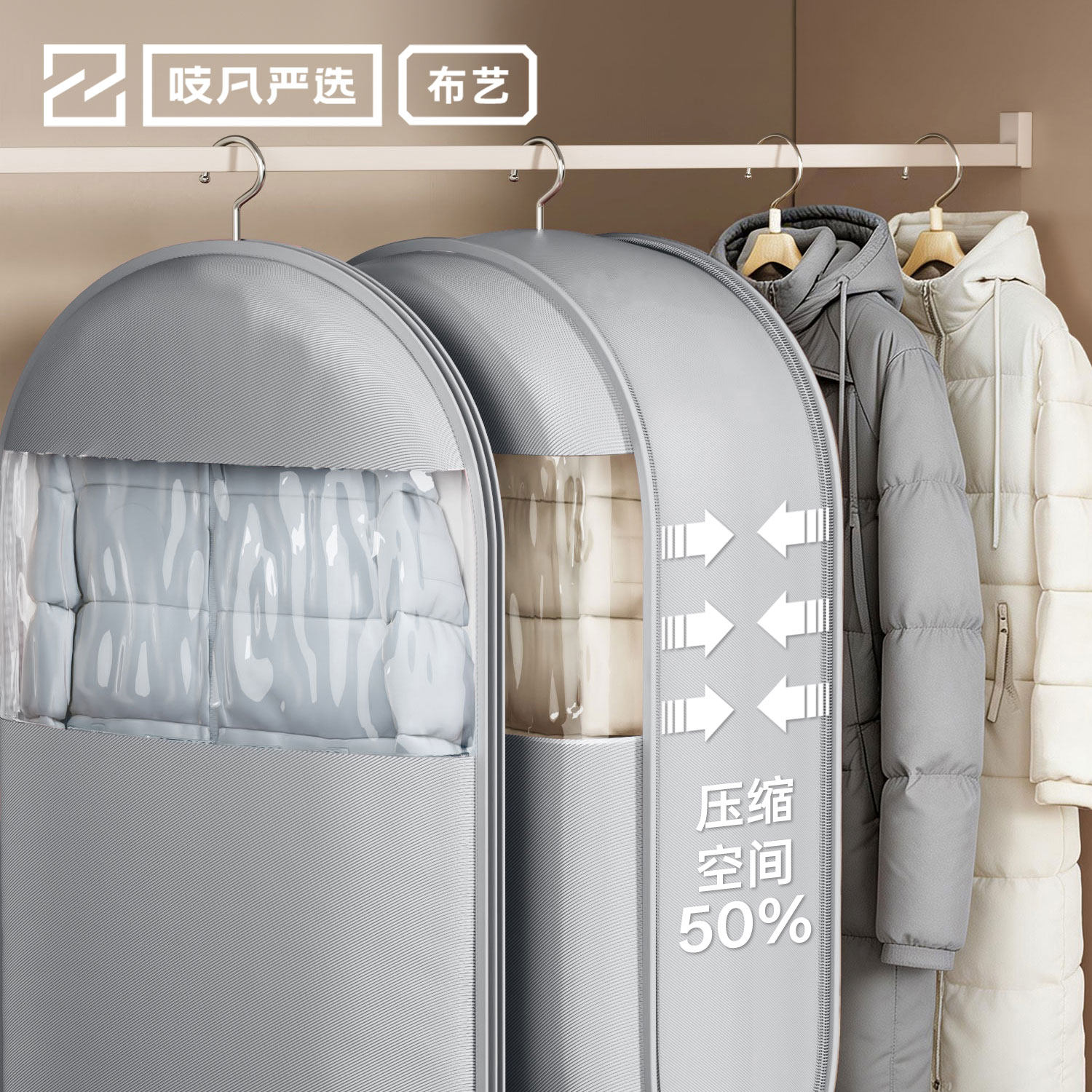 日本羽绒服专用收纳袋衣服防尘罩挂式家用压缩大衣挂衣罩皮草衣柜