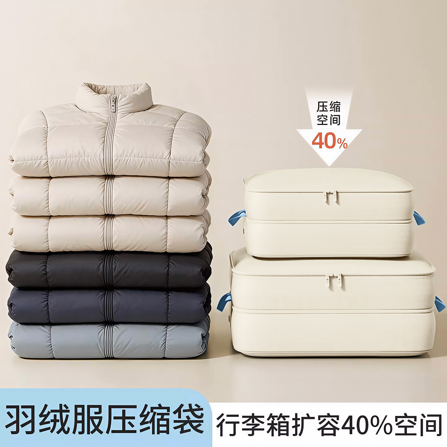 日本羽绒服收纳袋压缩专用布袋棉被子衣服大容量搬家整理衣物袋子