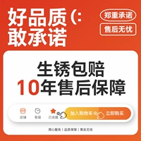 ✅【 10 лет ржавой компенсации сумки 丨 Беззаботная служба послепродажи 】✅
