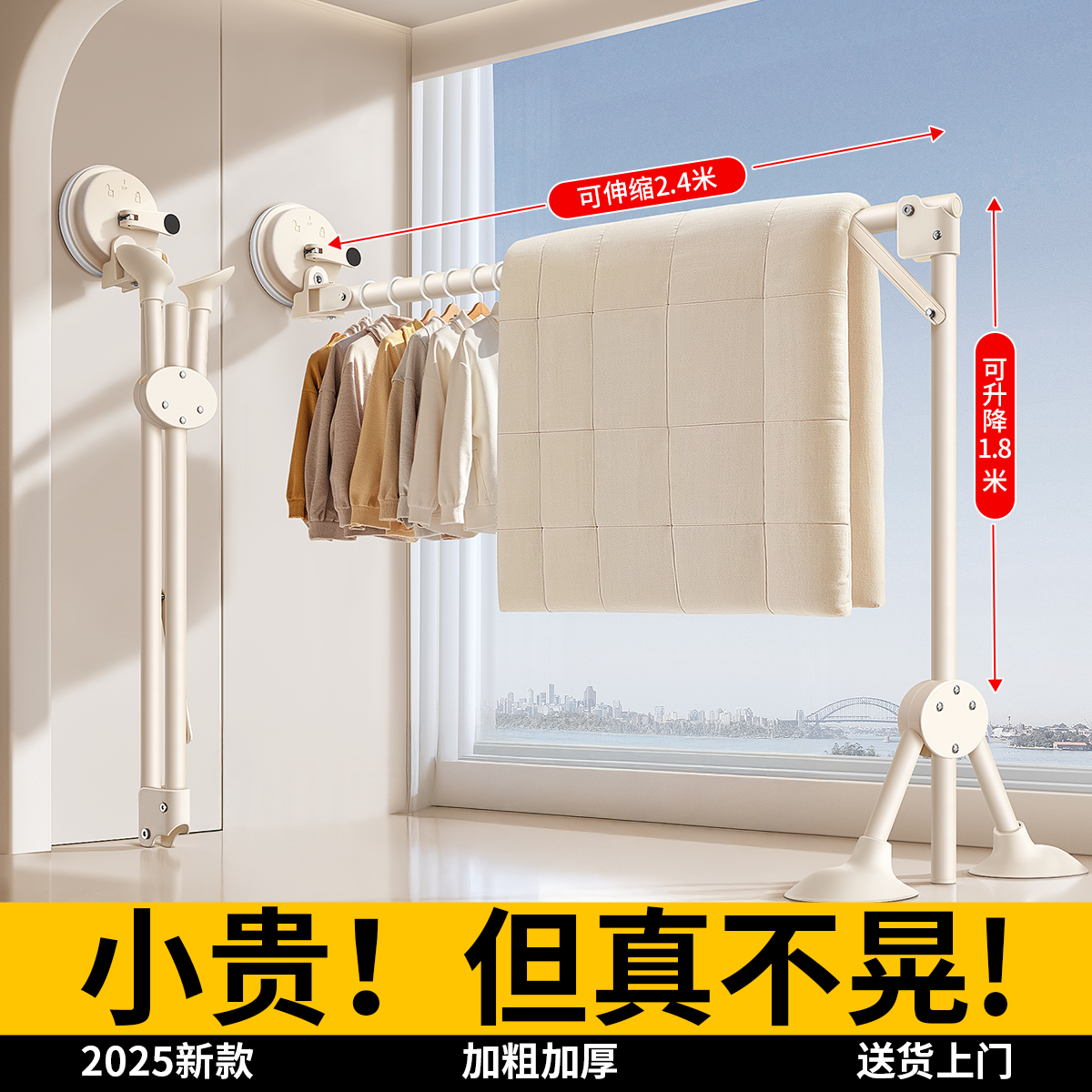 潮流精品，品质保证