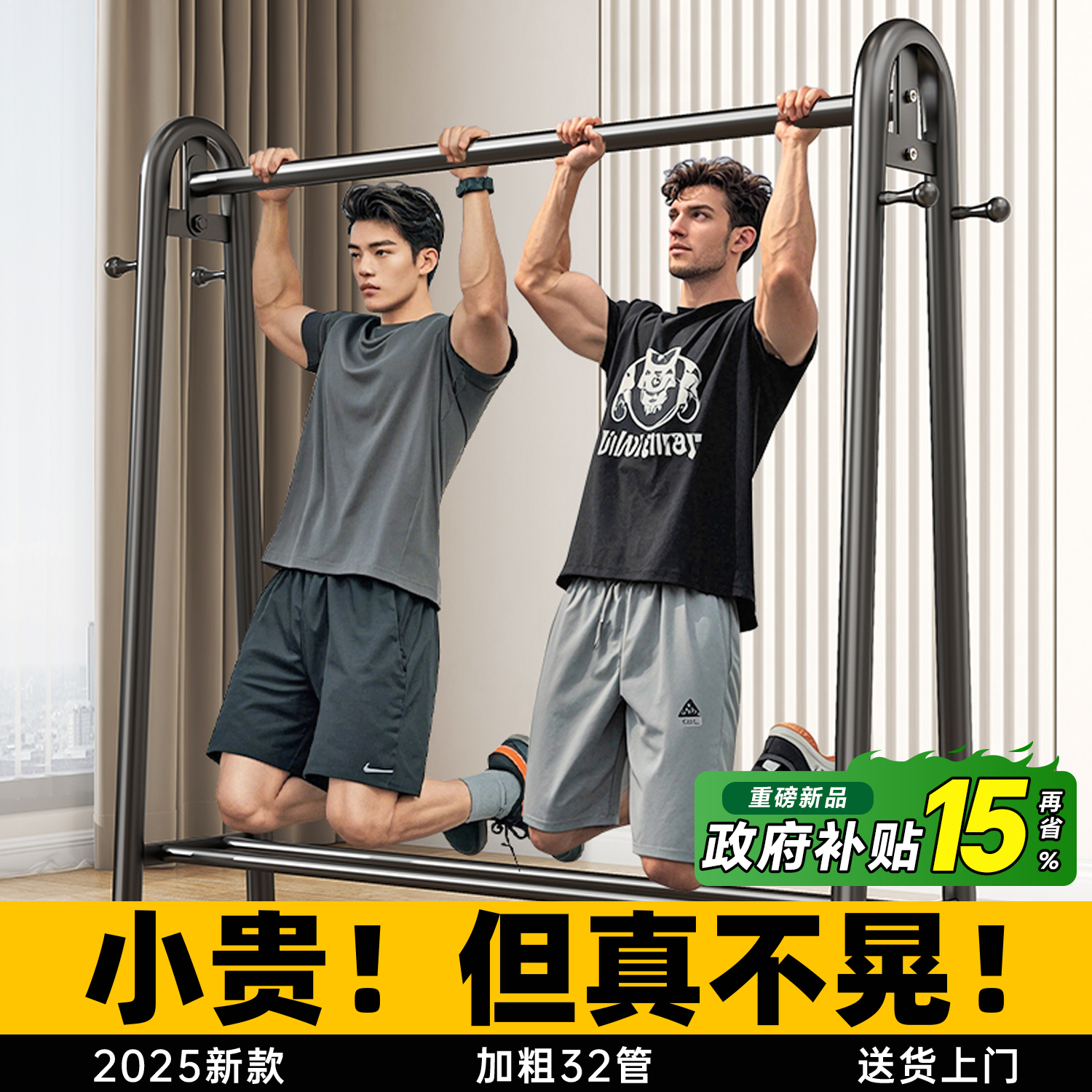 日本压不弯の落地挂衣架