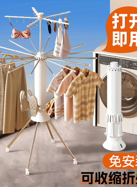 日本章鱼晾衣架落地免安装可折叠阳台家用八爪鱼挂衣室内晒衣神器