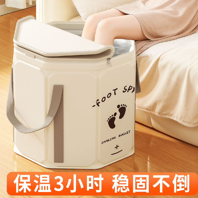 泡脚桶折叠过小腿足浴桶