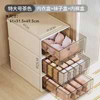 ❤ 【3】 Extra Barge-Dear [Bants Box + Box + Box + Boxs]