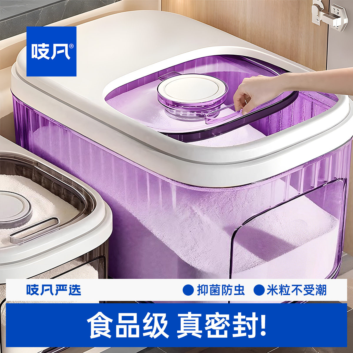 日本抑菌米桶家用防虫防潮密封食品级新款厨房装大米面粉罐收纳盒
