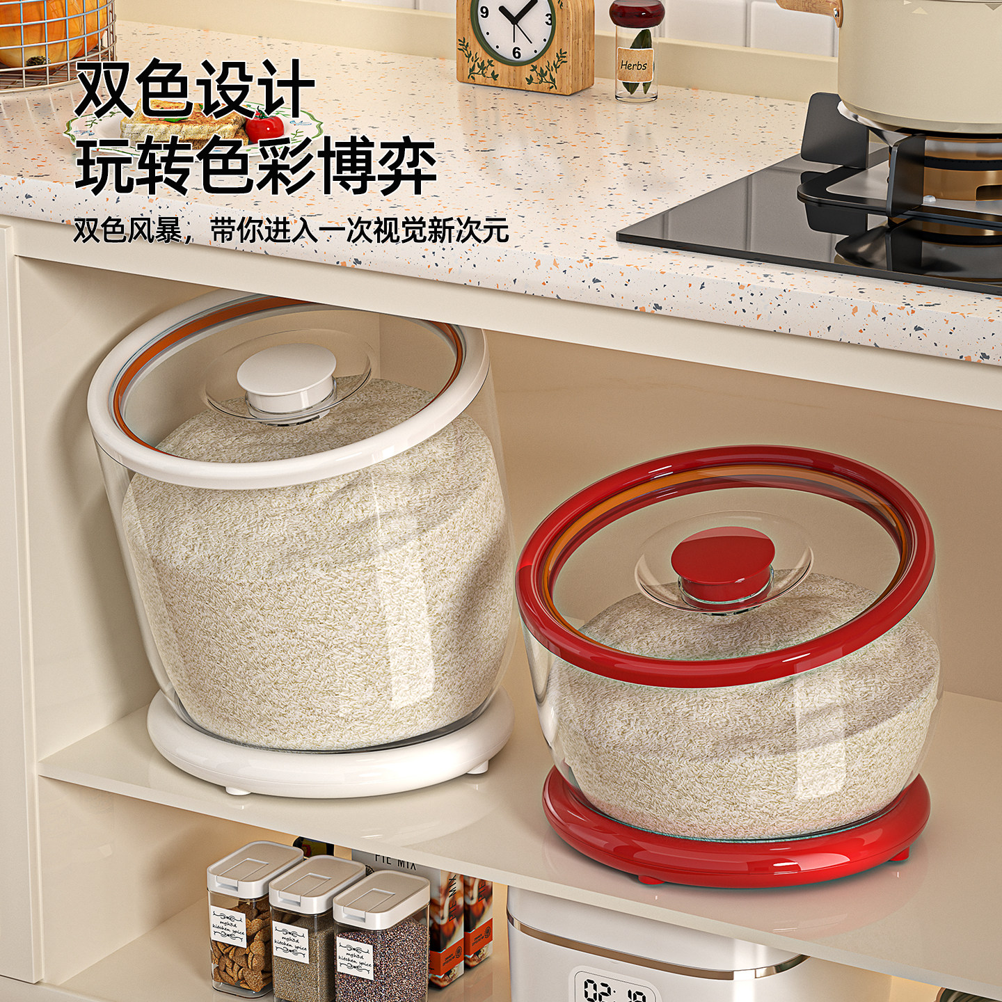 日本大容量食品级橱柜米桶面粉桶