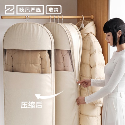 日本羽绒服收纳袋挂式家用防尘罩