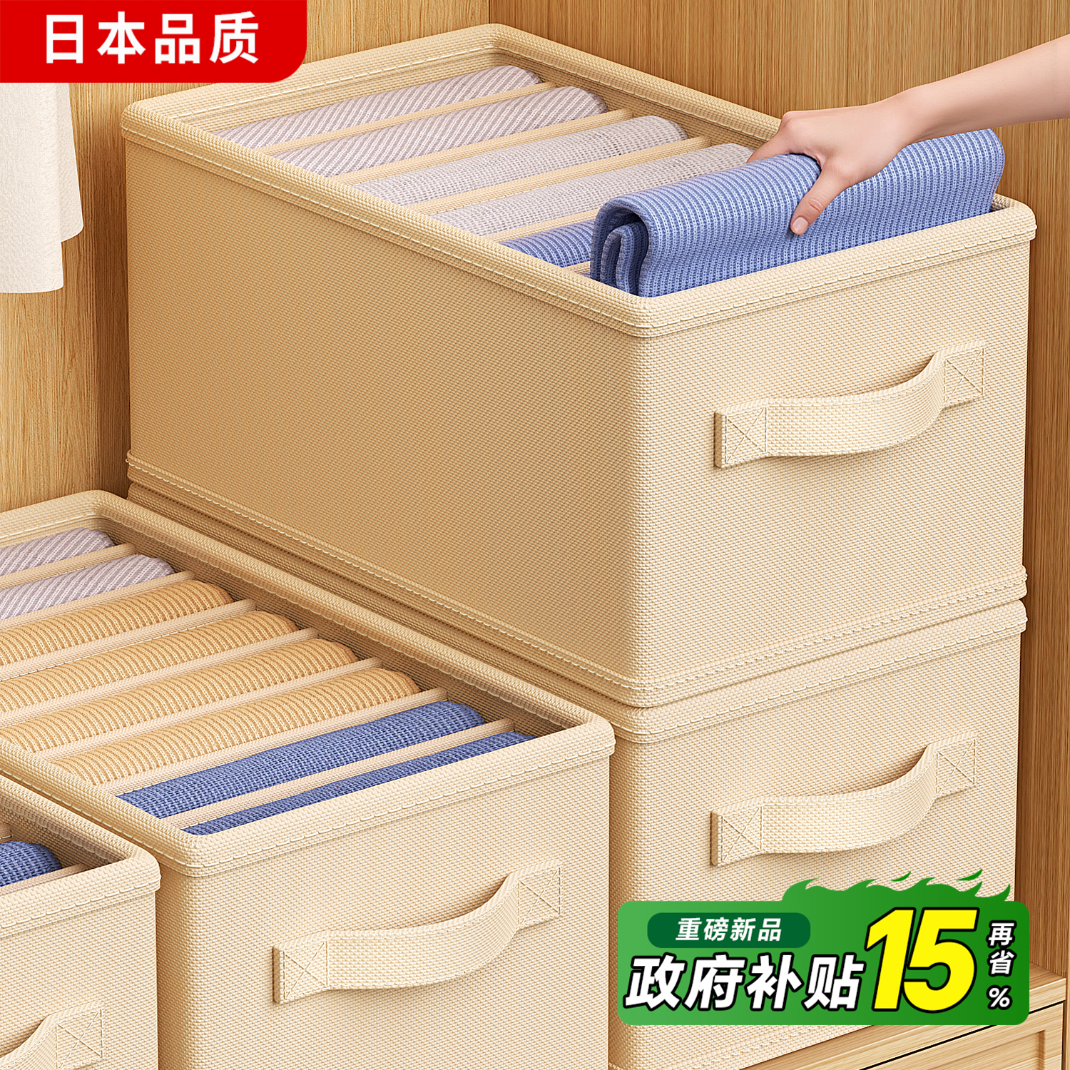 日本阳离子裤子收纳神器