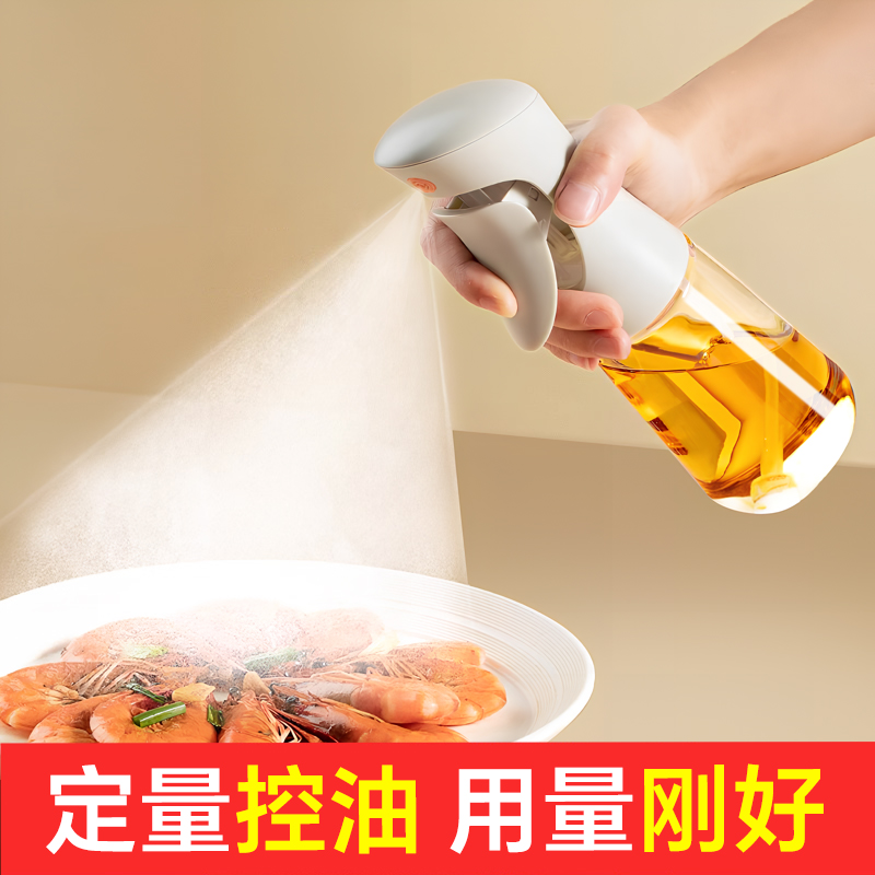 日本不挂油の雾状喷油壶