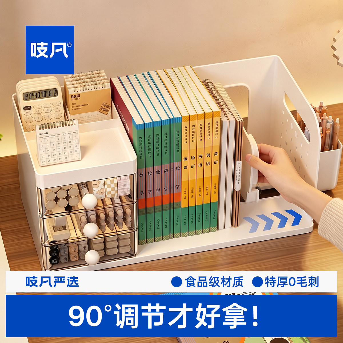 日本书立书架防倾倒收纳盒可伸缩自动回弹固定架文具抽屉盒书籍储物学生书本桌面收纳办公文置物架A4纸整理盒
