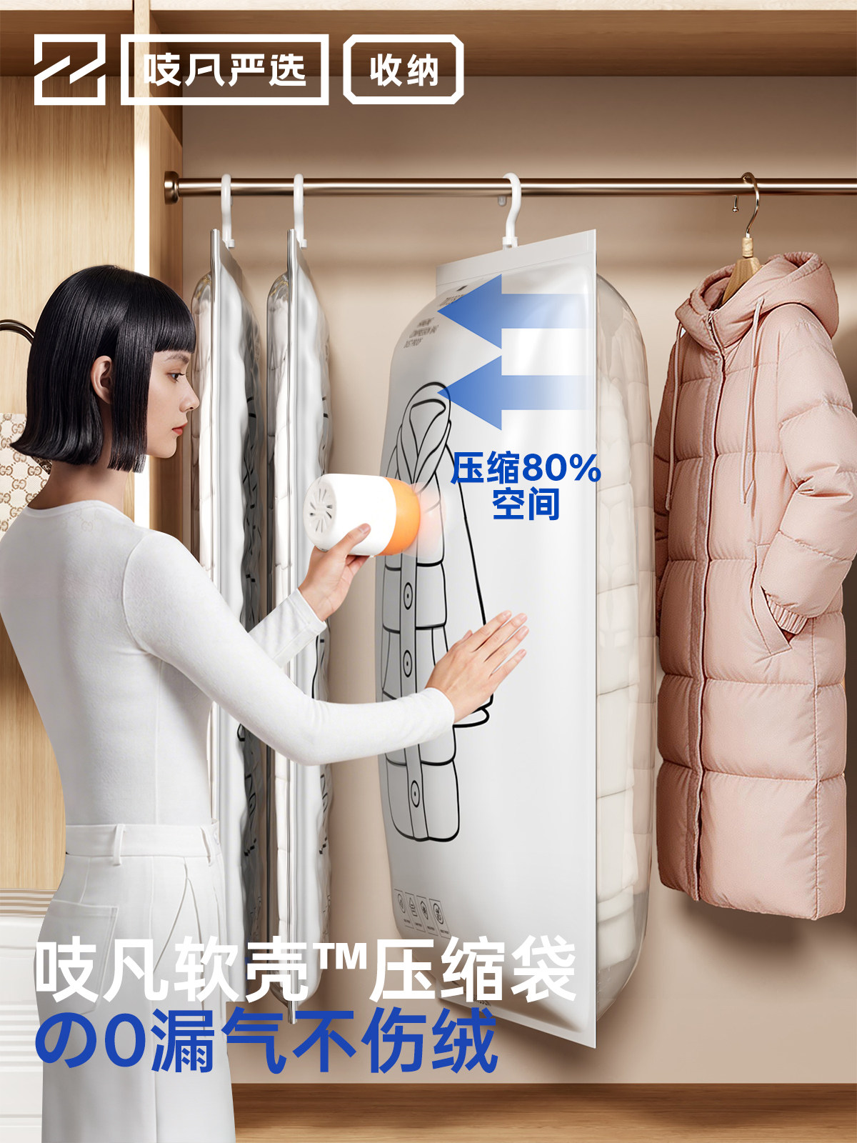 日本羽绒服专用收纳袋真空压缩袋家用衣柜挂式衣服防尘罩大衣衣物