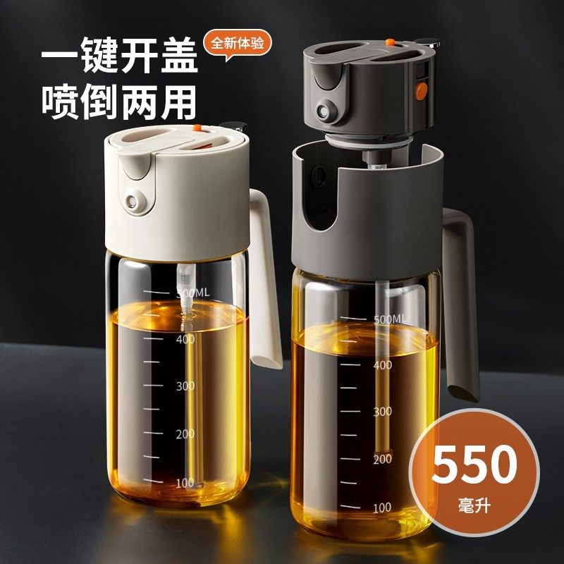 日本油壶厨房家用不挂油喷油壶家用食品级喷油瓶喷倒两用油罐壶罐,厨房/烹饪用具,油壶,淘宝优惠券,粉丝福利购,淘宝优惠卷
