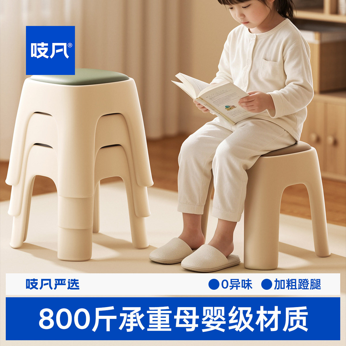 日本小凳子矮凳可叠放软包