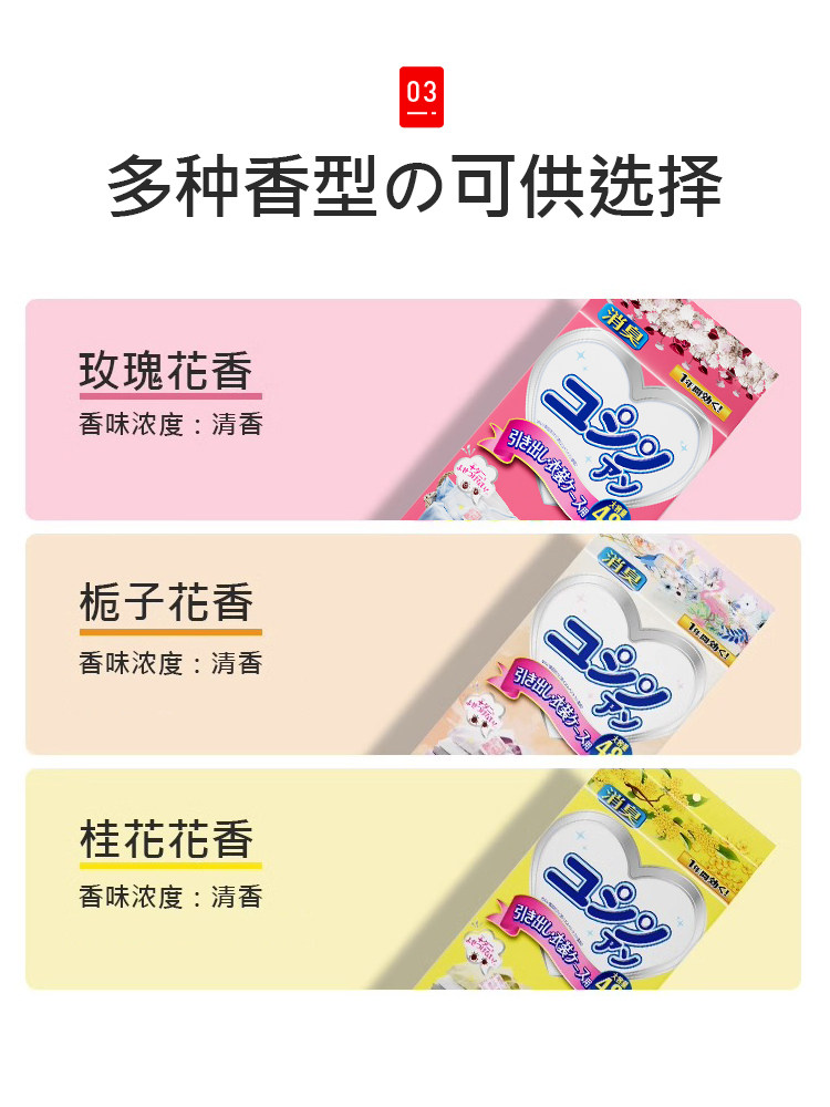 일본식 옷장 아로마테라피 향 주머니 옷장 향 주머니 오래 지속되는 향기 향기로운 의류 곰팡이 방지 방습 탈취 방충 및 탈취