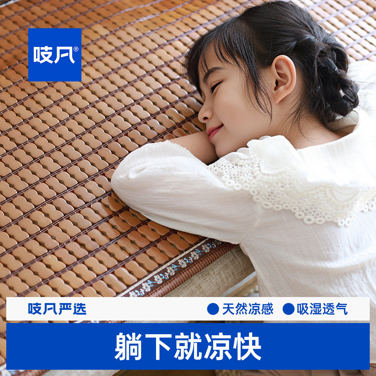 日本麻将沙发垫2026新款凉席坐垫夏季竹席垫防滑沙发套罩夏天凉垫