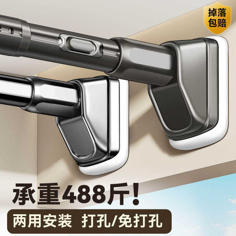 日本免打孔の伸縮晾衣桿