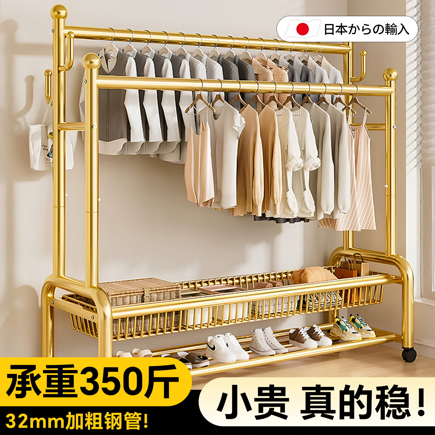 【加粗加厚】挂100件衣服的衣架