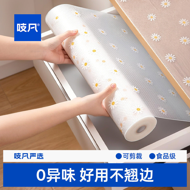 日本抽屉垫纸橱柜防水防潮垫厨房柜子衣柜鞋柜防脏防油霉贴纸垫子