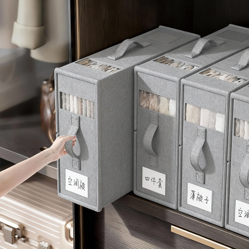 日本牛津布四件套收纳盒