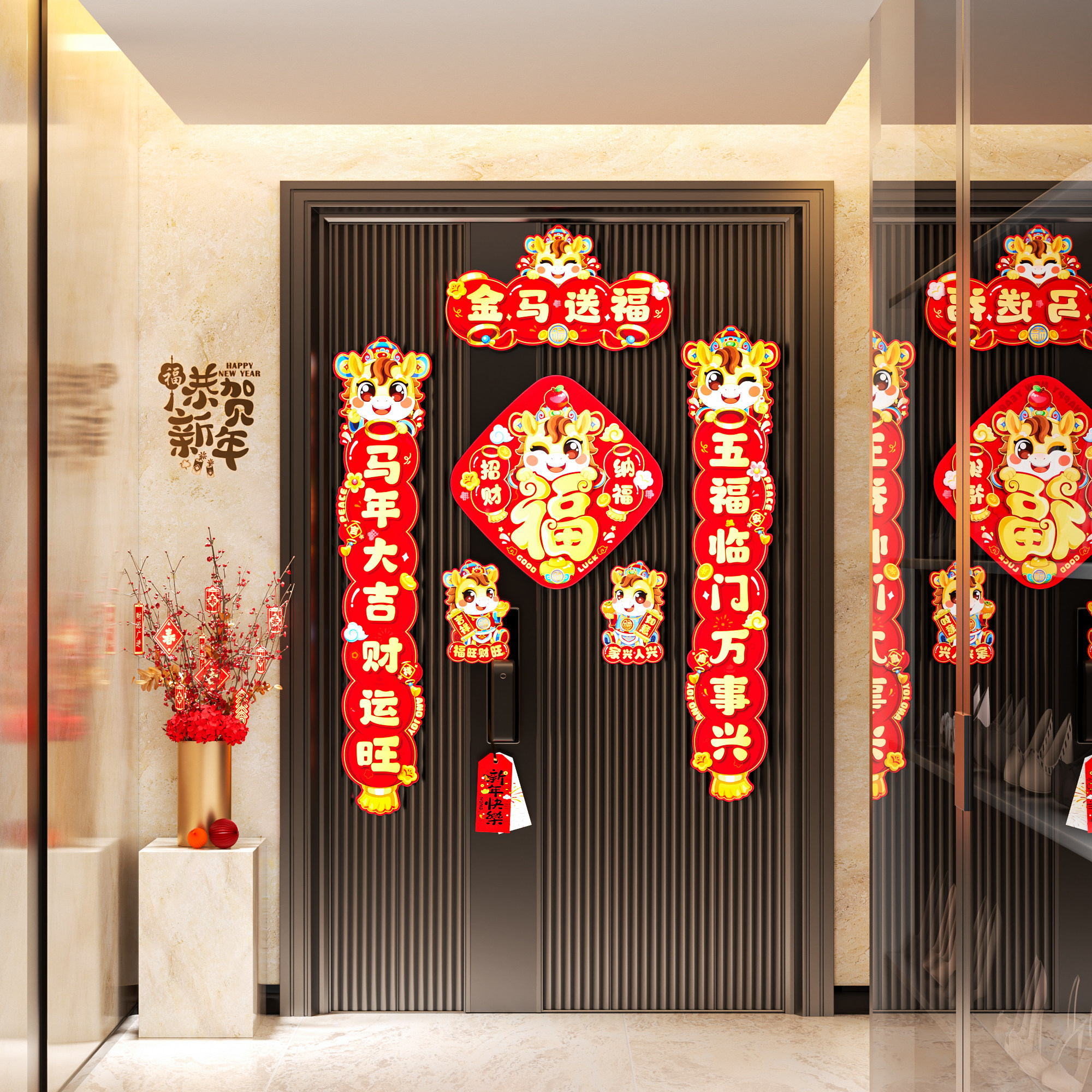 日本2026春联新款马年磁吸对联过年春节创意福字门贴新年装饰挂饰,节庆用品/礼品,福字/窗花/窗贴,淘宝优惠券,粉丝福利购,淘宝优惠卷