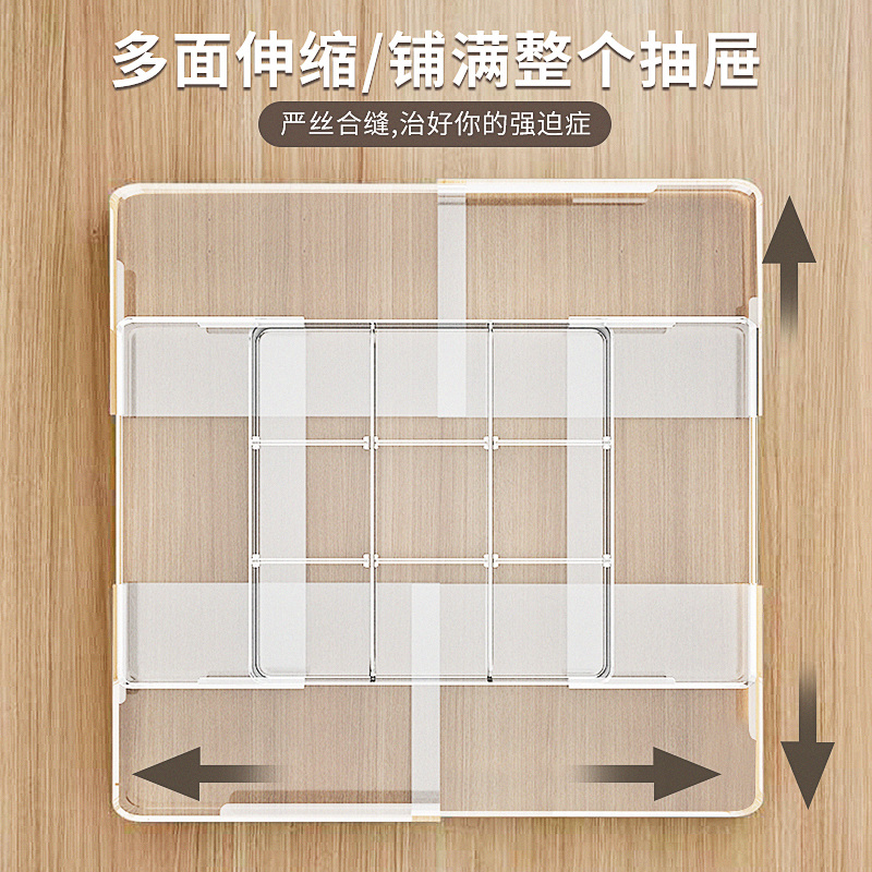 抽屉收纳盒厨房餐具分隔整理盒
