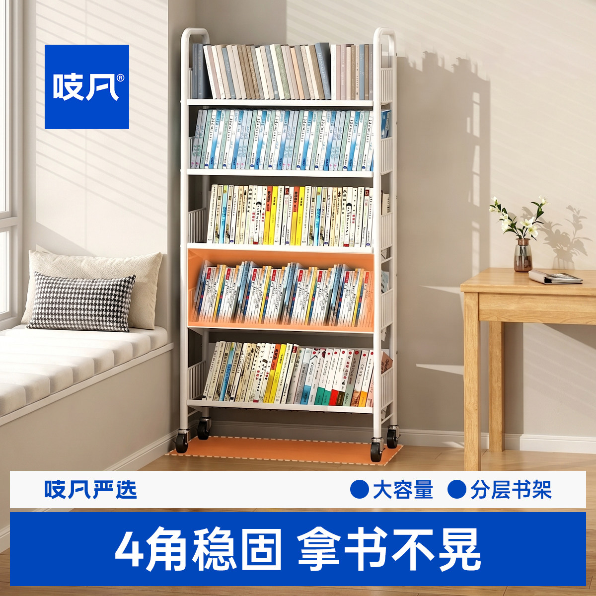 书架置物架落地多层移动带轮